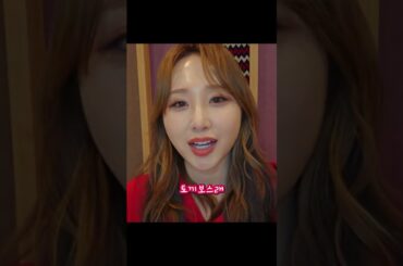 [로켓펀치 쥬리] 멤버 놀릴 때 제일 행복한 사람