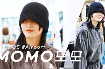 240114 TWICE(트와이스) MOMO 모모 서울도착 Arrive in SEOUL ソウル到着 4K