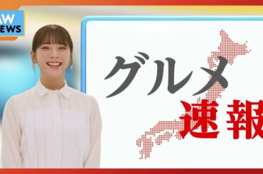 【ローソン】まちかど厨房　ティザー編