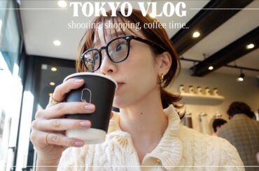 【VLOG】私のとある一日【春服コラボ撮影、青山ランチ、FLYING TIGERでお買い物】