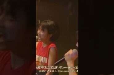 ひかりと水とだいち