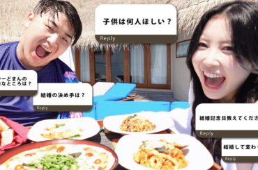【新婚旅行】夫婦初のギリギリ質問コーナー‼︎【がーどまん】【ふくれな】