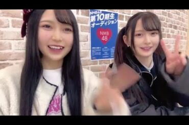 前田令子 (NMB48)  SHOWROOM 2024年1月26日 山本望叶