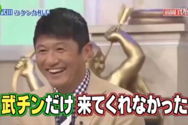 島田紳助　面白トーク集 59 New 2024