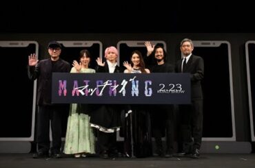『マッチング』では土屋太鳳の新たな一面が？　泣き叫ぶ姿など捉えた場面写真公開