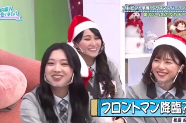 日向坂46 日向坂で会いましょう Episode 416 + 417   FULL SHOWHD 1080p
