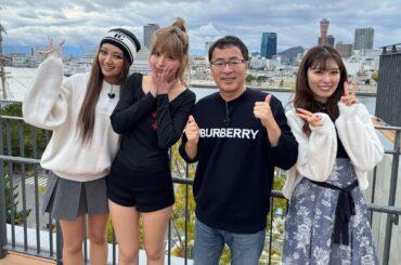 いい福みつけ旅　第207回　橘ゆりか　今井アンジェリカ　中村りおん