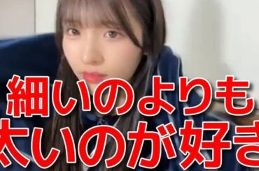 【平田侑希】 ゆき姉にかかれば全てがあざとく見えて可愛いシーン 【AKB48】