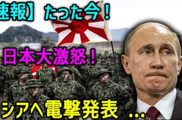 【ウクライナ戦況】最新ニュース 2024年1月26日