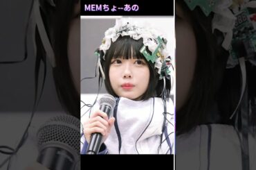 #shorts 【推しの子】実写化！出演は櫻井海音、齋藤飛鳥、齊藤なぎさ、原菜乃華、茅島みずき、あの