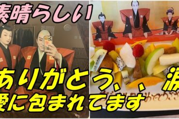 【海老蔵改め團十郎】誕生日を迎え部屋に届いていたルイ・ヴィトンの大きな箱「ありがとう、、涙」「愛に包まれてますね」「素晴らしい1年」【市川團十郎白猿】