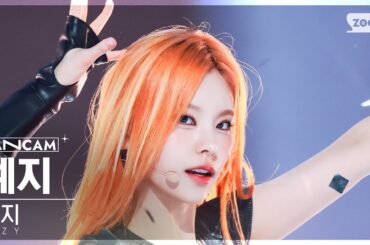 [안방1열 직캠4K] 있지 예지 'UNTOUCHABLE' (ITZY YEJI FanCam) @SBS Inkigayo 240121