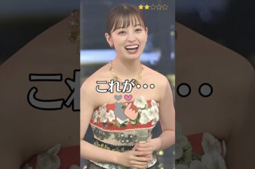 【橋本環奈】 キングダム 大将軍の帰還　紅白　これがこう！　ぴたどめチャレンジ　#shorts