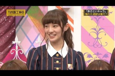 乃木坂46 乃­­­木­­­坂­­­工­­­事­­­中 2024 Episode 83 _ 84 FULL SHOW