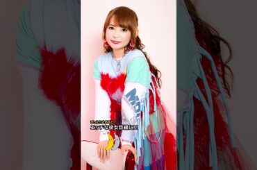 【しょこたん】結婚しても世界一のアイドル！#中川翔子   #女優  #ピッタリ止めて #可愛い