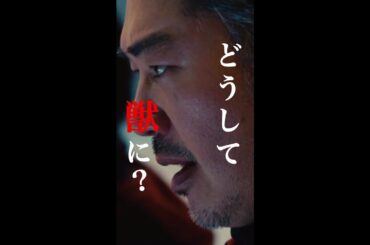 ！？どうしてですかぁ！！！！😭#櫻井翔 #平山浩行 #岩瀬洋志 #新空港占拠 #日テレ #shorts