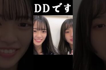 10期生でちっちゃい子入ってくるかな～？。 2023年12月23日 【坂本理紗/桜田彩叶】【SHOWROOM/NMB/切り抜き】 #shorts