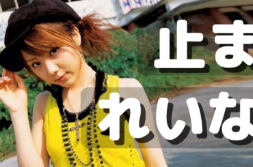 時間停止でハロプロ立食焼肉😋🥩🕰️️ *田中れいな様がメイン*【LIVE mix】