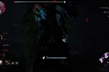 【DBD】キラキラ#初見歓迎#本田翼大歓迎#クリーンな配信者#顔出しVtuber