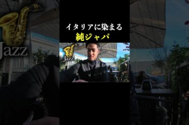 海外かぶれ？ああ、好きなように呼んでくれ。#英会話 #ライアン鈴木 #shorts