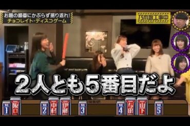 遅刻族な山下美月&与田祐希｜乃木坂46