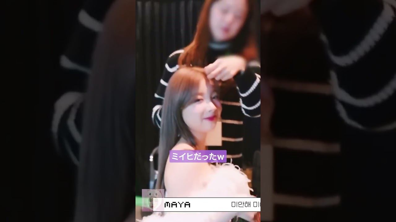 ガチでマユカに間違えられるミイヒ🤣【NiziU MIIHI】 Moe Zine