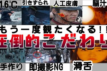 もう一度観たくなる!!! 映画『ゴールデンカムイ』圧倒的こだわりを解説レビューします！！玉木宏と鶴見中尉 極寒の川の中を潜水・ソリで轢かれるまじで不死身な杉元の山﨑賢人 アシリパ 山田杏奈の滑舌 感想