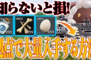 【パルワールド】知らないと後悔する!!!パルからしか取れない素材を拠点内で大量入手する裏技がヤバすぎるwww【パルワールド】【Palworld】