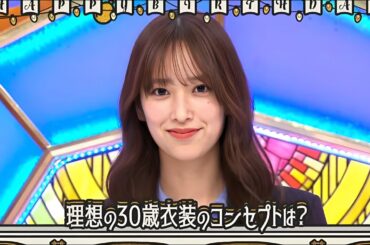 日向坂46 【日向坂で会いましょう】2024年01月22日  本当は28歳だけど久美さんの三 十路を早めにお祝いしましょうFULL SHOW 【1080pHD】