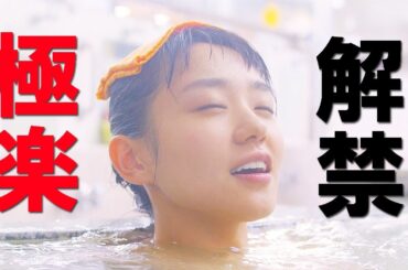 【奈緒】グラビアもちょっとだけやってました