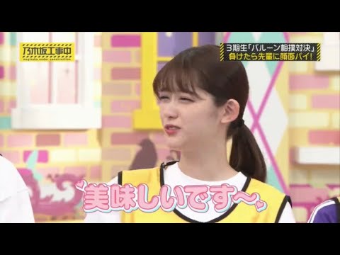 乃木坂46 乃木坂工事中 2024 Episode 139 + 140 + 141 Full Show 乃木坂46 乃木坂工事中 2024 Episode 139 + 140 + 141 Full Show