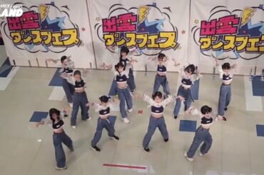 2024出雲ダンスフェスinゆめタウン newjeans supershy B-LAND 土曜ガールズジュニア