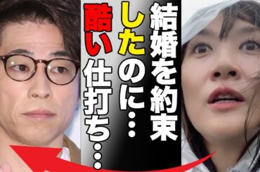 田村淳が藤崎奈々子を捨てて芸能界から“干した”真相…安室奈美恵との破局理由に言葉を失う…「結婚を約束したのに…酷い仕打ち…」松本人志について言及した内容に驚きを隠せない…