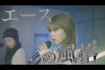 ￼【NiziU】今シーズン爆発の予感⁈リクがゴールを決めまくるcover‼︎널 너무 모르고 (Don't Know You) / 헤이즈 (Heize)【RIKU&RIMA】