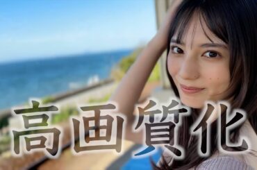 【高画質化】TRIANGLE magazine 02 小坂菜緒