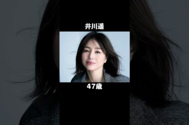 超絶美しいと思う40代の女優10選