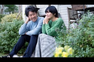 映画『月の満ち欠け』大泉洋×有村架純×目黒蓮Snow Man×柴咲コウ出演！第1話