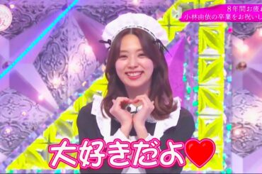 【そこ曲がったら、櫻坂？】 2024年 | Episode 167 + 166 + 165 | FULL SHOW