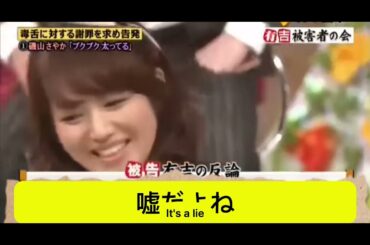 有吉　説教先生　最高