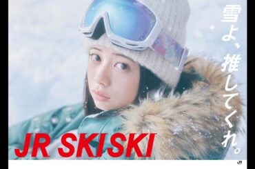 桜田ひよりがスノーボードに初挑戦！ スキー場でのムービー撮影初、リフトでの撮影初、初めてづくしのCM撮影 ! ! 撮影終了後にはスタッフから【誕生日サプライズ】 ! !