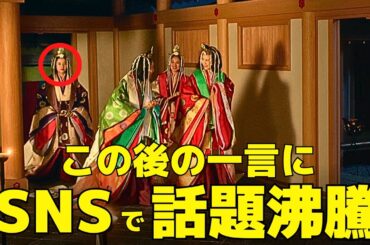 【光る君へ】4回ラスト、まひろ(吉高由里子)の"ある一言"に話題沸騰！
