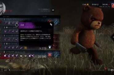 【DBD】イベントおわたん?#初見歓迎#本田翼大歓迎#クリーンな配信者#顔出しVtuber