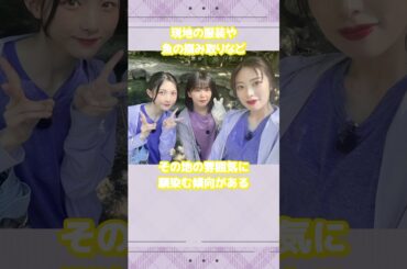 齋藤冬優花ちゃんのことが大好きになるエピソード集！#櫻坂46 #齋藤冬優花 #アイドル #ゆっくり解説 #エピソード #可愛い #雑学 #1期生 #shorts #short