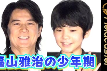 福山雅治の少年期役・柊木陽太　「お腹の中でも聞いていた」　映画『言霊の幸わう夏』 舞台挨拶