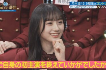 初主演スキットでリズムネタに挑戦する川﨑桜