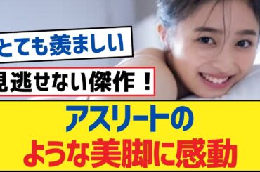 【乃木坂46】相楽伊織、ランジェリー姿でエロボディ披露【乃木坂工事中・乃木坂46・乃木坂配信中】