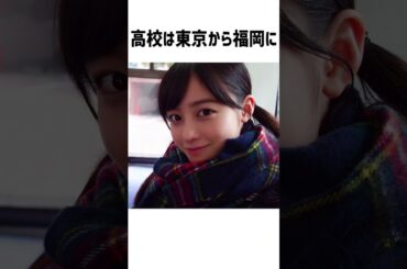 橋本環奈に関する雑学　#shorts #橋本環奈  #豆知識