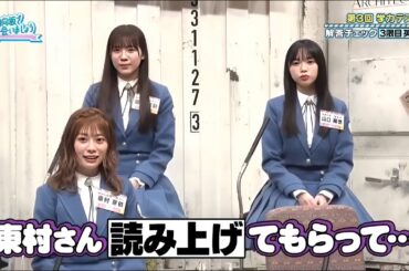 日向坂46 【日向坂で会いましょう】 Episode 550 + 551 | FULL SHOW【HD 1080p】