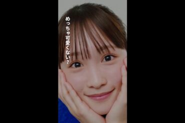 めっちゃ可愛くない？　＃となりのナースエイド ＃川栄李奈 ＃矢本悠馬 ＃吉住 ＃日テレ ＃shorts