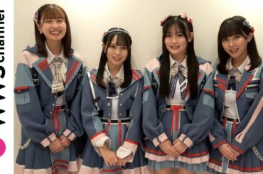 HKT48　17thシングル『バケツを被れ！』の思いを語る！「もっともっとHKT48のことを好きになっていただけたら」